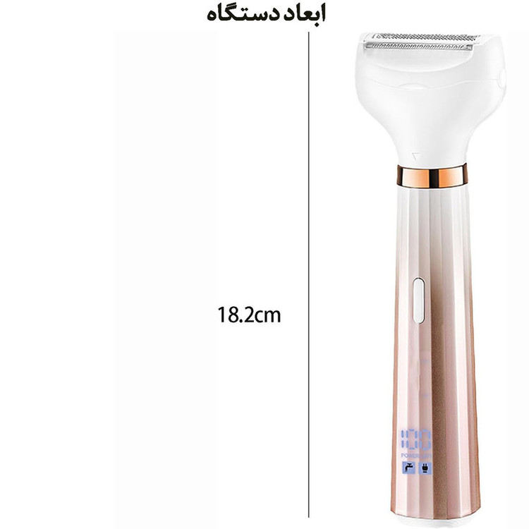 ست اصلاح موی بدن بانوان مارسکی مدل MS-6211