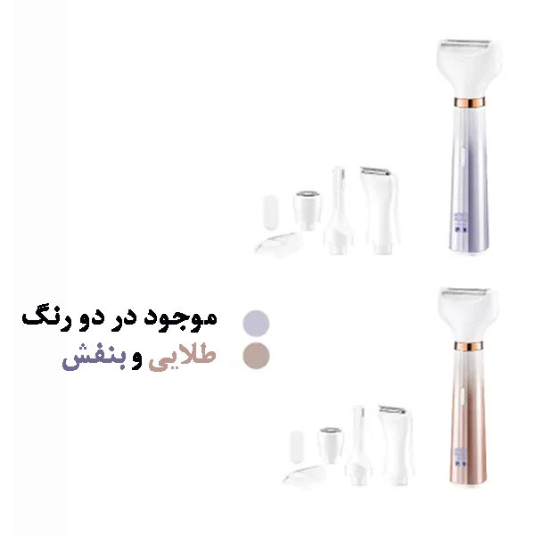 ست اصلاح موی بدن بانوان مارسکی مدل MS-6211