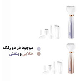 ست اصلاح موی بدن بانوان مارسکی مدل MS-6211