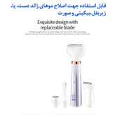 ست اصلاح موی بدن بانوان مارسکی مدل MS-6211