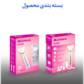 ست اصلاح موی بدن بانوان مارسکی مدل MS-6211