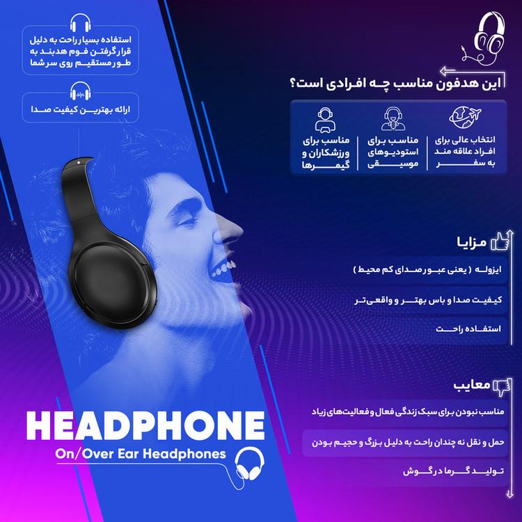 هدست گیمینگ تسکو مدل TH 5153 بدون قابلیت نویز کنسلینگ، درگاه USB، دارای میکروفون قابل چرخش با حساسیت -42 دسیبل