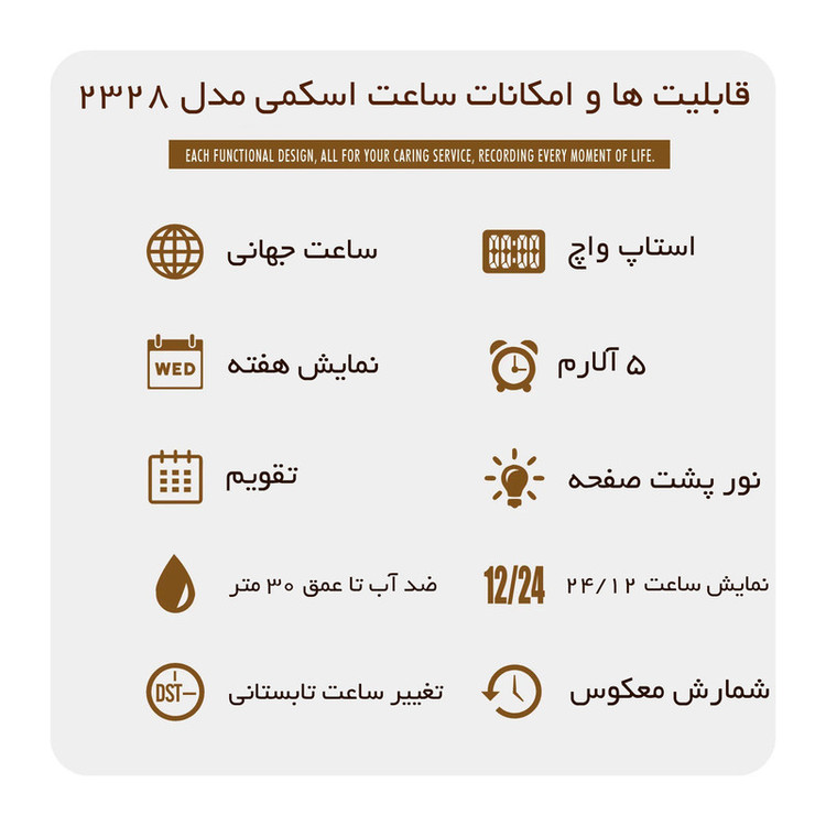 ساعت مچی دیجیتال مردانه اسکمی مدل 2328AG به همراه دستبند