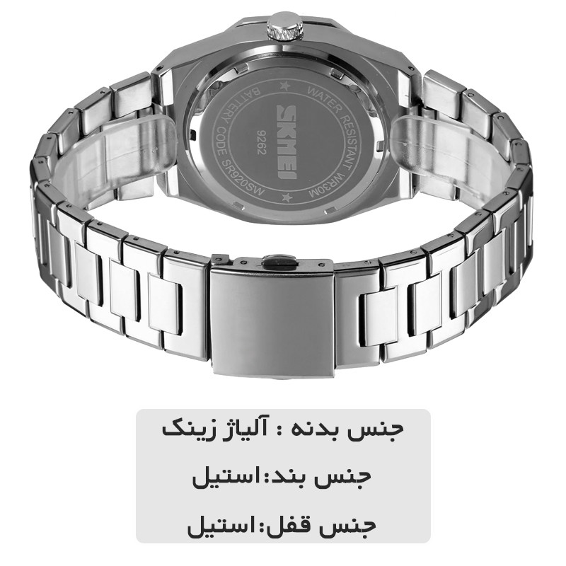 ساعت مچی عقربهای کوارتز مردانه اسکمی مدل 9262SI به همراه دستبند