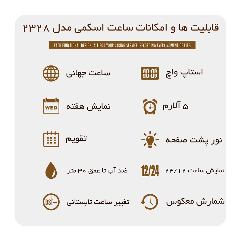 ساعت مچی دیجیتال مردانه اسکمی مدل 2328BK به همراه دستبند