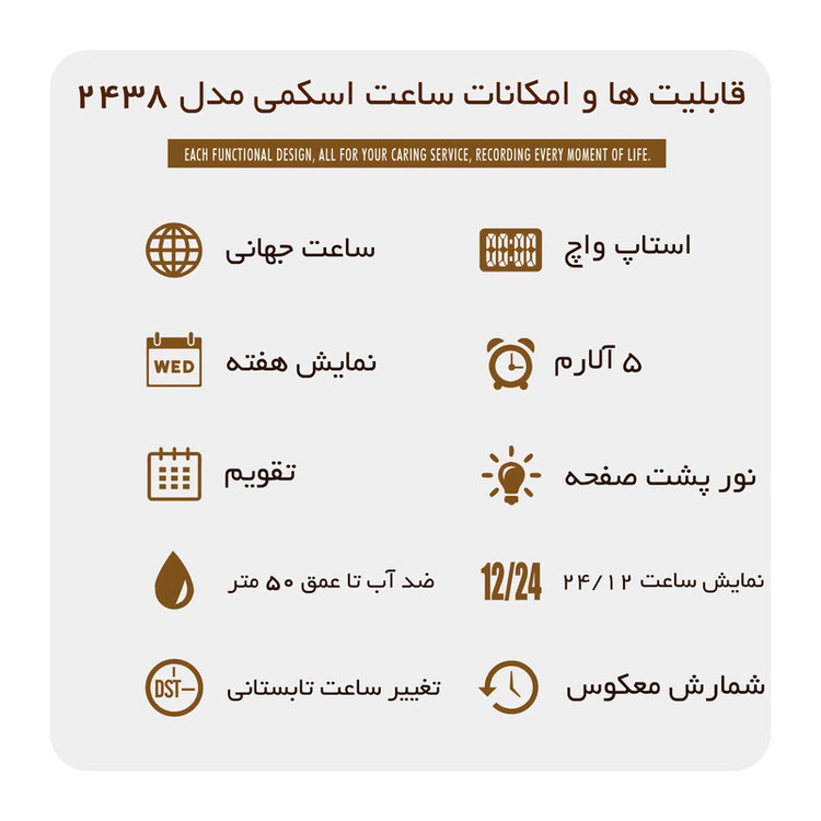 ساعت مچی دیجیتال مردانه اسکمی مدل 2438 AG