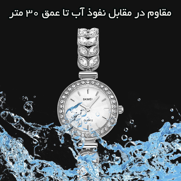 ساعت مچی عقربهای کوارتز زنانه اسکمی مدل 2547 SI