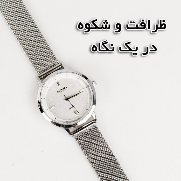 ساعت مچی عقربهای کوارتز زنانه اسکمی مدل 1528SI به همراه دستبند