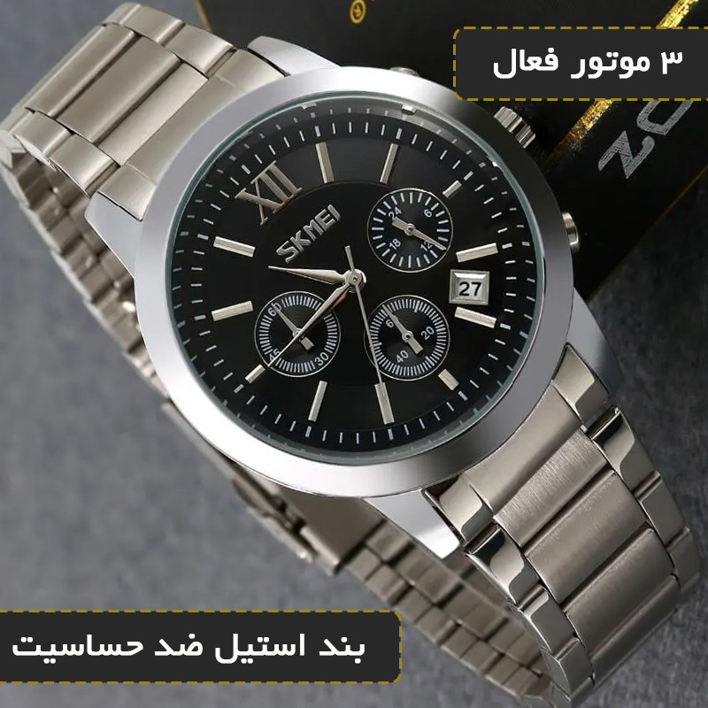 ساعت مچی عقربهای کوارتز مردانه اسکمی مدل 9097BBK به همراه دستبند