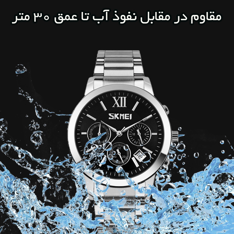 ساعت مچی عقربهای کوارتز مردانه اسکمی مدل 9097BBK به همراه دستبند