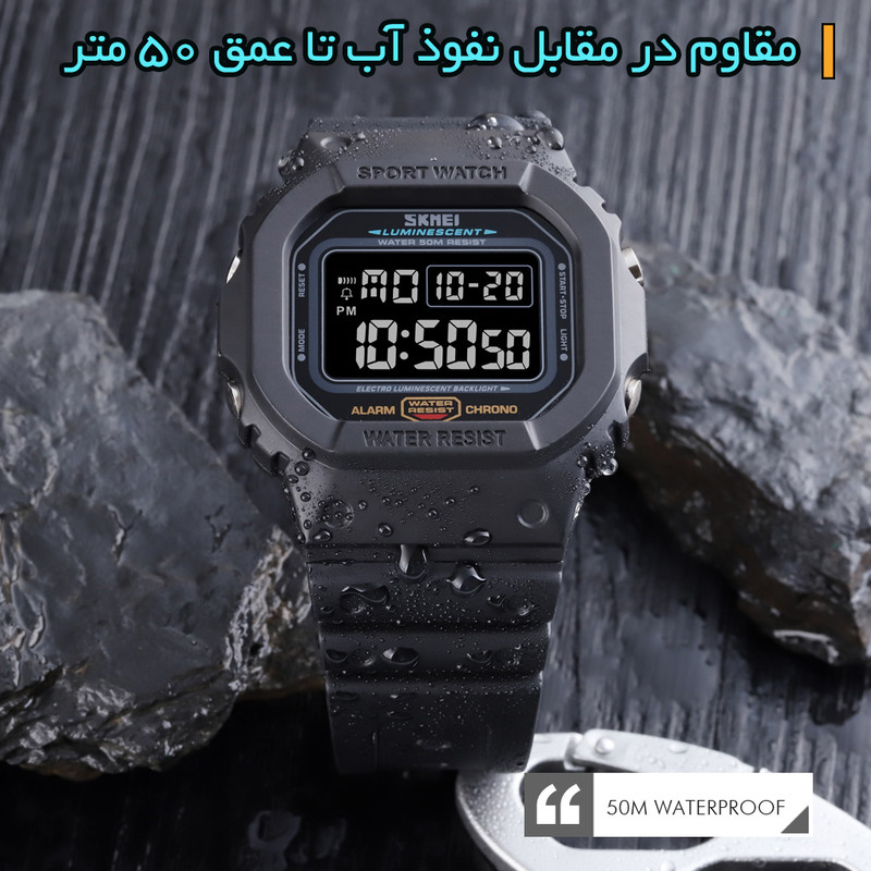 ساعت مچی دیجیتال مردانه اسکمی مدل 1554 به همراه دستبند
