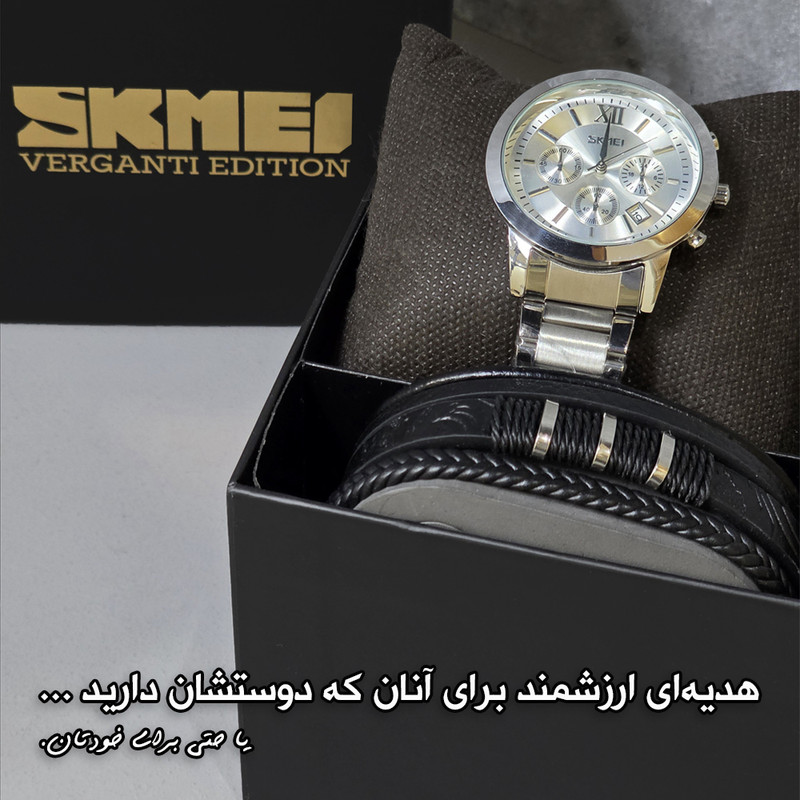 ساعت مچی عقربهای کوارتز مردانه اسکمی مدل 9097SI به همراه دستبند