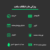 ساعت مچی دیجیتال مردانه اسکمی مدل 2120 BKBK