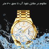 ساعت مچی عقربهای کوارتز مردانه اسکمی مدل 9069GDWT به همراه دستبند