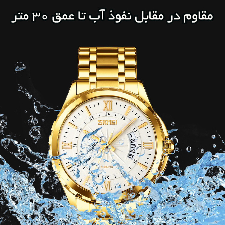 ساعت مچی عقربهای کوارتز مردانه اسکمی مدل 9069GDWT به همراه دستبند