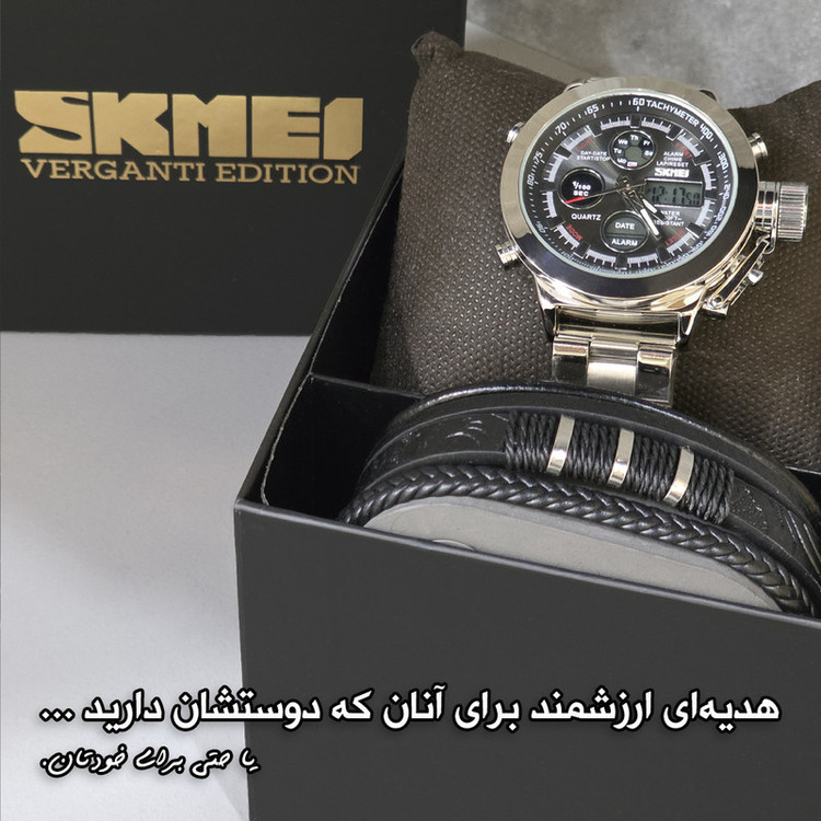 ست ساعت مچی دیجیتال و دستبند مردانه اسکمی مدل 1515SI