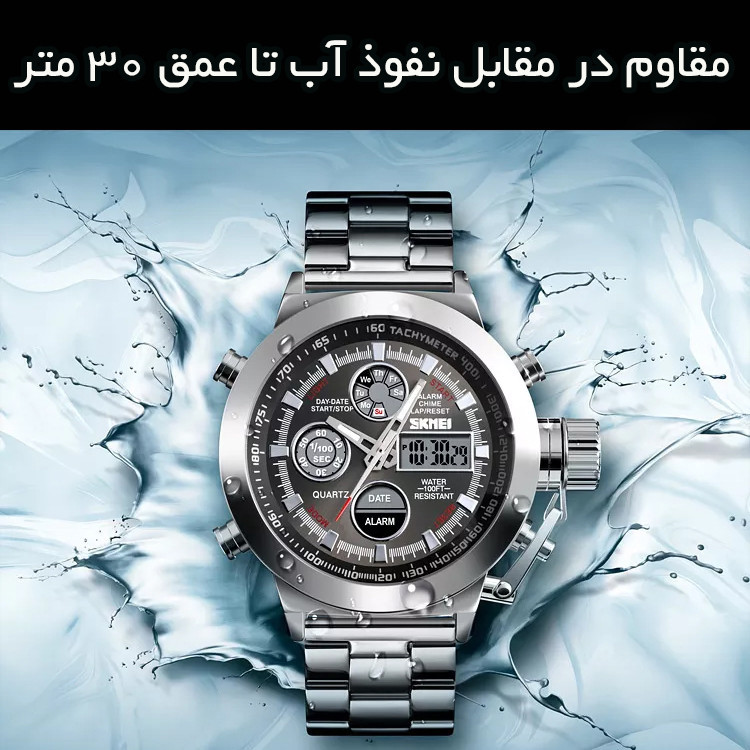 ست ساعت مچی دیجیتال و دستبند مردانه اسکمی مدل 1515SI