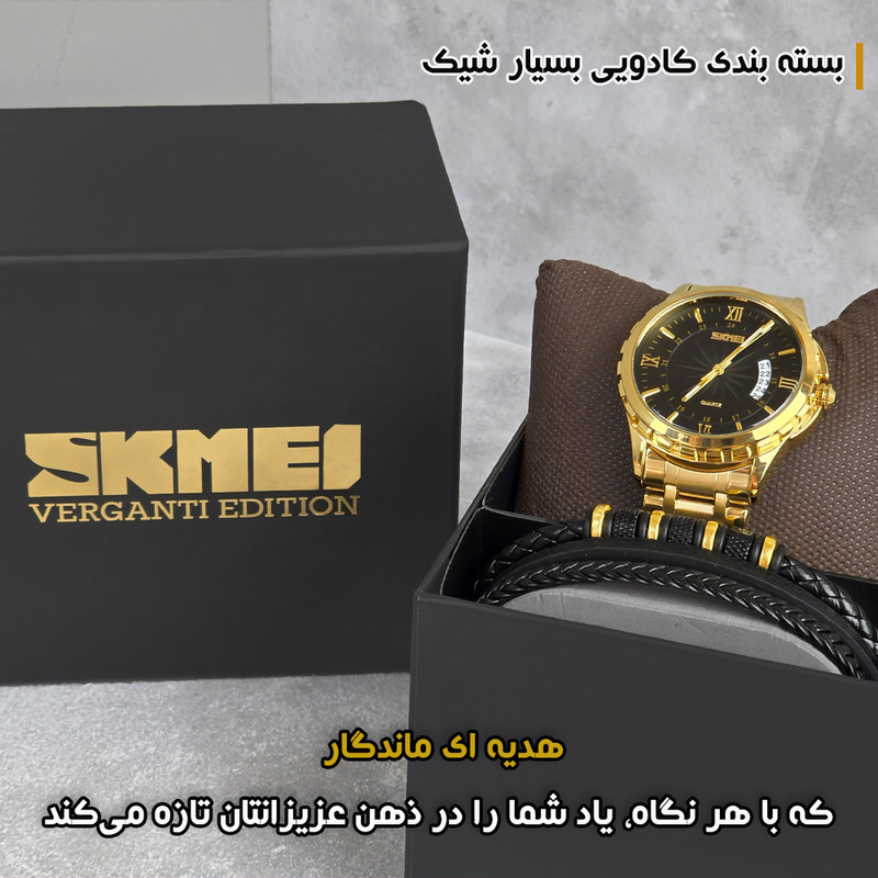 ساعت مچی عقربهای کوارتز مردانه اسکمی مدل 9069GDBK به همراه دستبند
