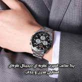 ساعت مچی دیجیتال مردانه اسکمی مدل 2505 SIBK