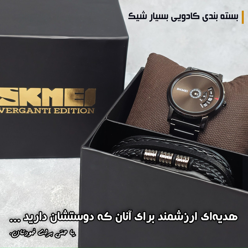 ساعت مچی عقربهای کوارتز مردانه اسکمی مدل 1260BBK به همراه دستبند