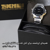 ساعت مچی دیجیتال مردانه اسکمی مدل 2120SIBK به همراه دستبند
