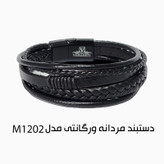ساعت مچی دیجیتال مردانه اسکمی مدل 2120SIBK به همراه دستبند