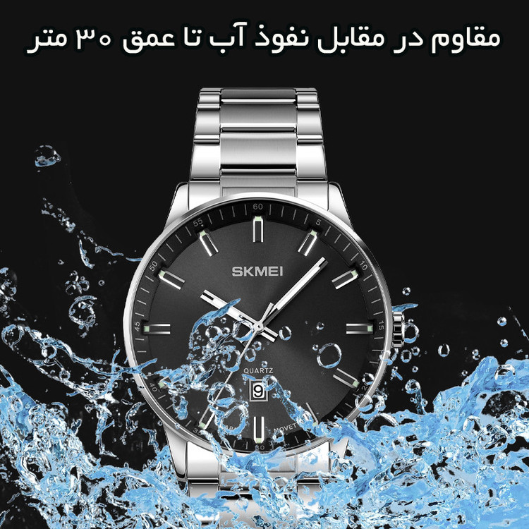 ساعت مچی عقربهای کوارتز مردانه اسکمی مدل 1878SI به همراه دستبند