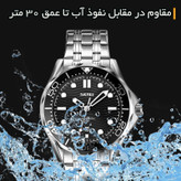 ساعت مچی عقربهای کوارتز مردانه اسکمی مدل 9276SI به همراه دستبند