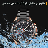 ساعت مچی عقربهای کوارتز مردانه اسکمی مدل 9192RGBK به همراه دستبند