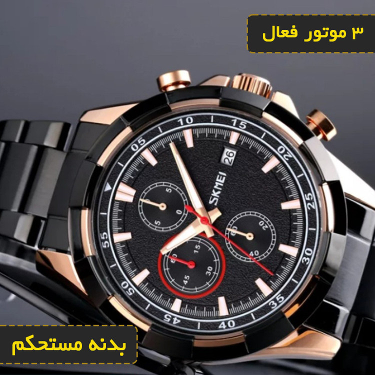 ساعت مچی عقربهای کوارتز مردانه اسکمی مدل 9192RGBK به همراه دستبند
