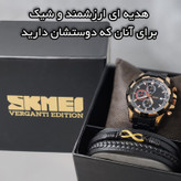 ساعت مچی عقربهای کوارتز مردانه اسکمی مدل 9192RGBK به همراه دستبند