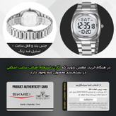 ساعت مچی دیجیتال مردانه اسکمی مدل 2419 SI
