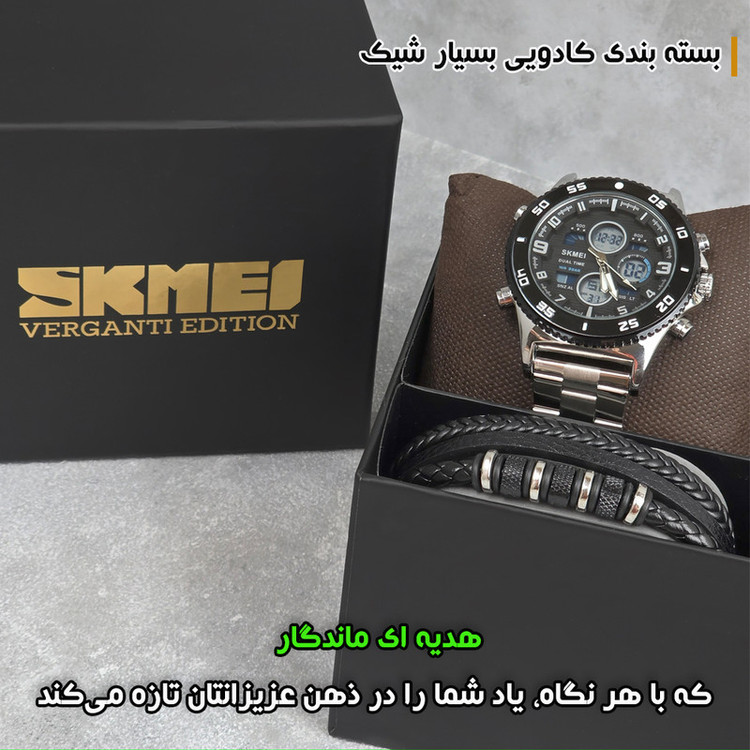 ساعت مچی دیجیتال مردانه اسکمی مدل 2205SSI به همراه دستبند
