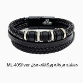 ساعت مچی دیجیتال مردانه اسکمی مدل 2205SSI به همراه دستبند