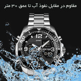 ساعت مچی دیجیتال مردانه اسکمی مدل 1649SI به همراه دستبند