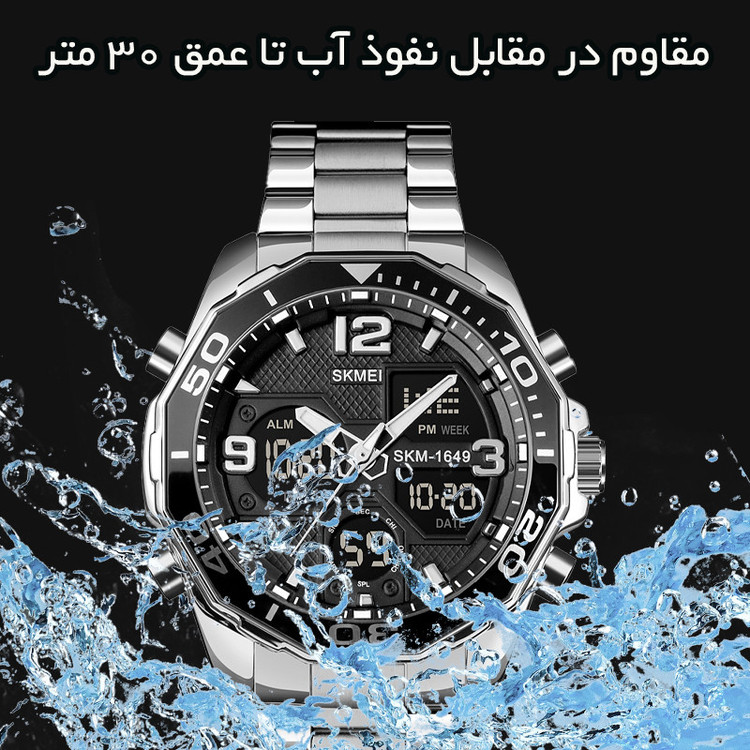 ساعت مچی دیجیتال مردانه اسکمی مدل 1649SI به همراه دستبند