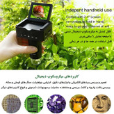 میکروسکوپ دیجیتال مدل DIGITAL 220x USB-HD New 2024