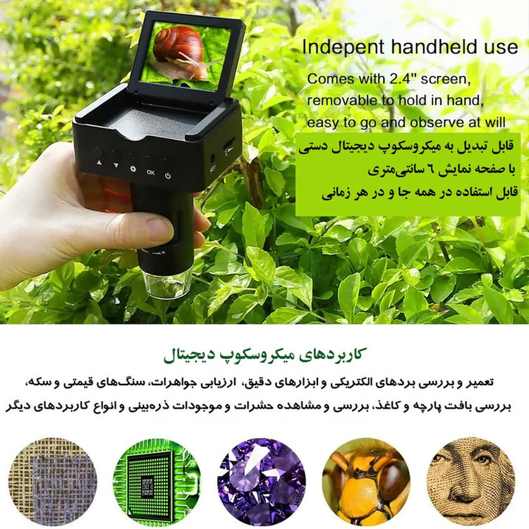 میکروسکوپ دیجیتال مدل DIGITAL 220x USB-HD New 2024