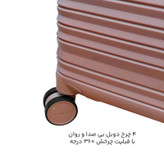 چمدان سینسنت کارینا مدل C40344-L سایز بزرگ ارتفاع 75 سانتی متر