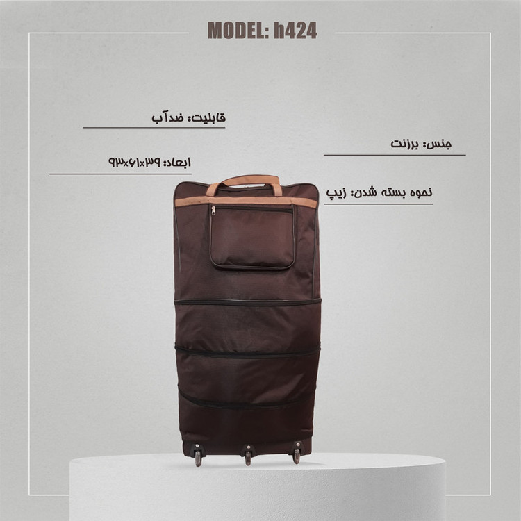 ساک چرخ دار مدل مسافرتی h424