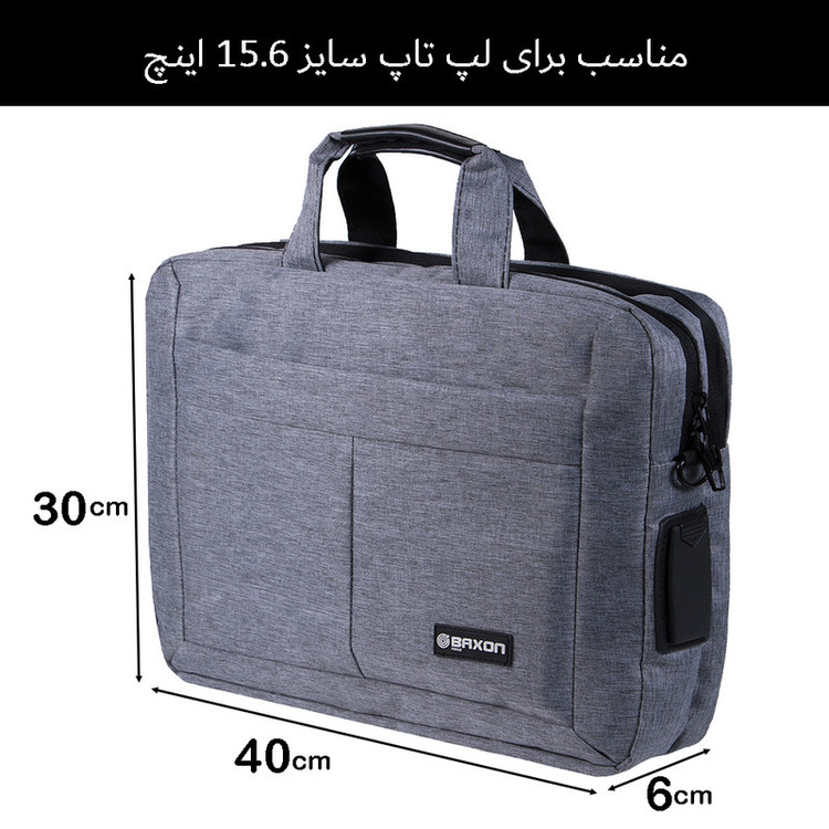 کیف اداری مردانه بگسون فورس مدل RST-6800