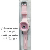 ساعت مچی عقربهای کوارتز بچگانه مدل لوکس اسپرت بند پیو طرح کرومی کد CM002