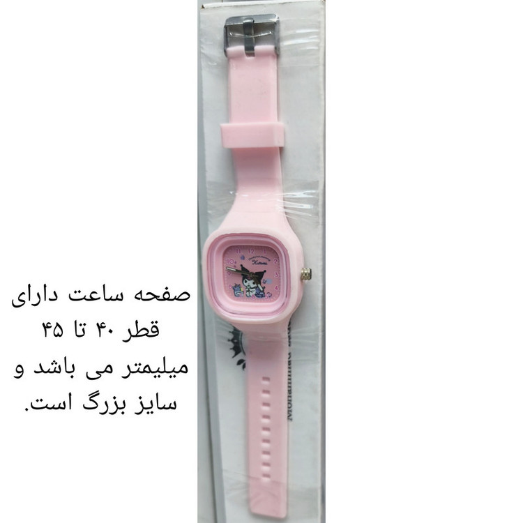 ساعت مچی عقربهای کوارتز بچگانه مدل لوکس اسپرت بند پیو طرح کرومی کد CM002