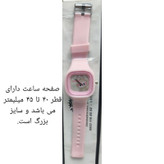 ساعت مچی عقربهای کوارتز بچگانه مدل لوکس اسپرت بند پیو طرح لَبوبو کد L001