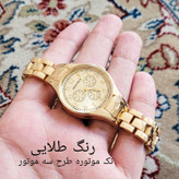 ساعت مچی عقربه ای دخترانه مدل هانگروی طرح سه موتور