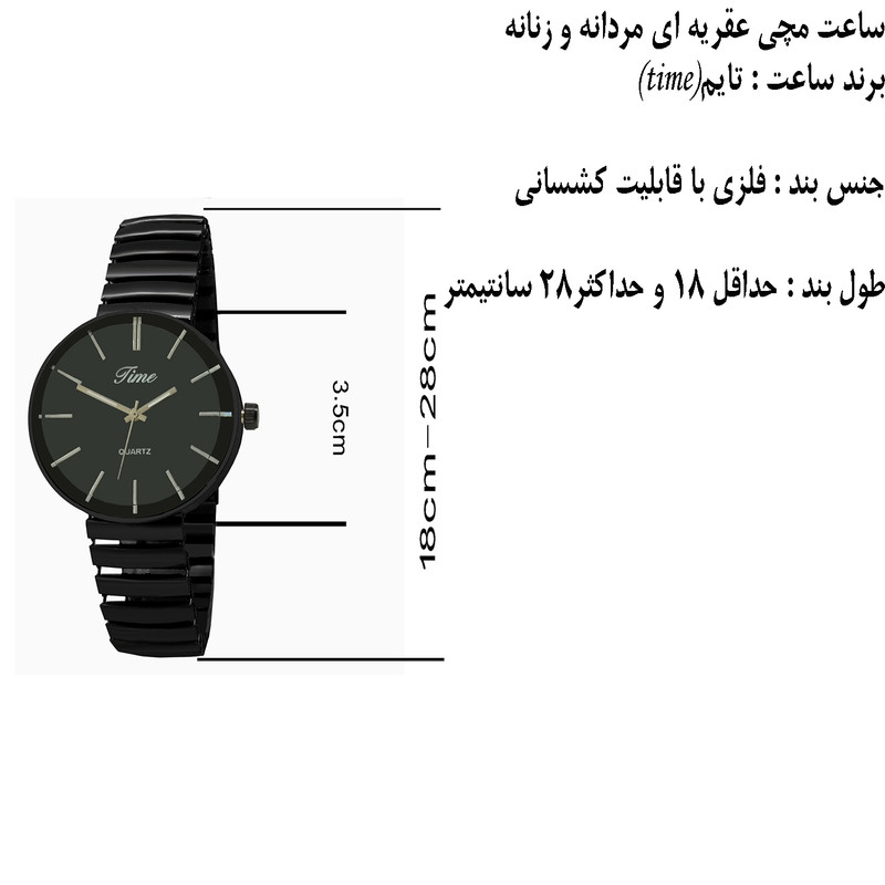 ساعت مچی عقربهای کوارتز مدل کلاسیک ساده کد ti-f-b1