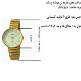 ساعت مچی عقربهای کوارتز مدل کلاسیک فنری کد tim-t1