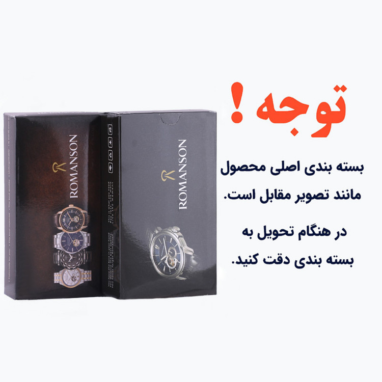 ست ساعت مچی عقربه ای زنانه و مردانه مدل RO 4038 -ST-ME-TA