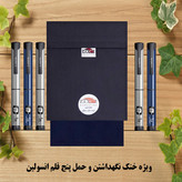 کیف خنک نگهدارنده انسولین لوک آی مدل 5 قلم