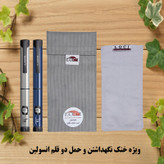 کیف خنک نگهدارنده انسولین لوک آی مدل 2 قلم کد 00 مجموعه 2 عددی